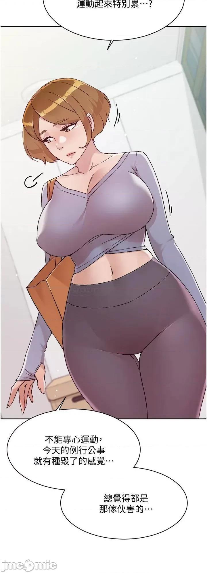 好友的私生活 好友的私生活 第60话 - 疯狂想插阿姨的屁屁 第28页