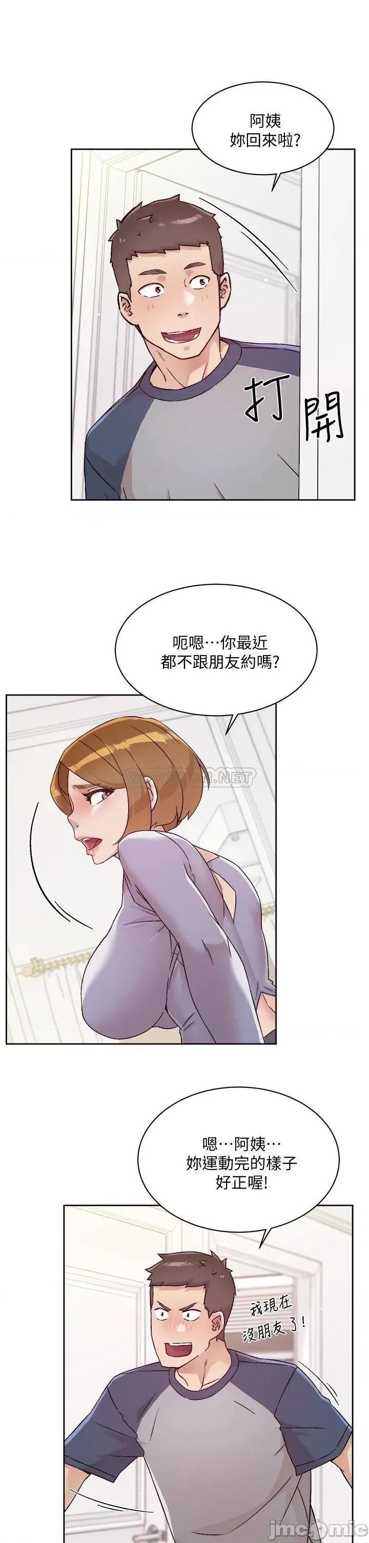 好友的私生活 好友的私生活 第60话 - 疯狂想插阿姨的屁屁 第29页