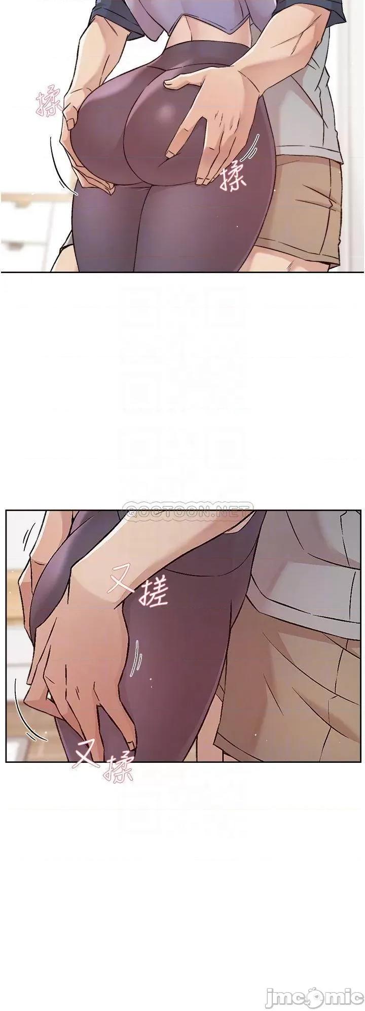 好友的私生活 好友的私生活 第61话 - 被插到夹紧紧的阿姨 第14页