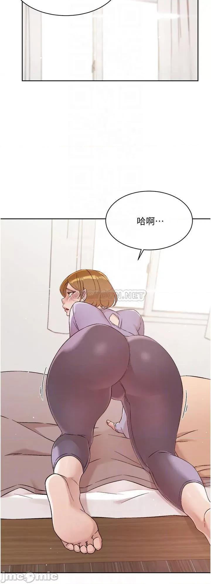好友的私生活 好友的私生活 第61话 - 被插到夹紧紧的阿姨 第16页