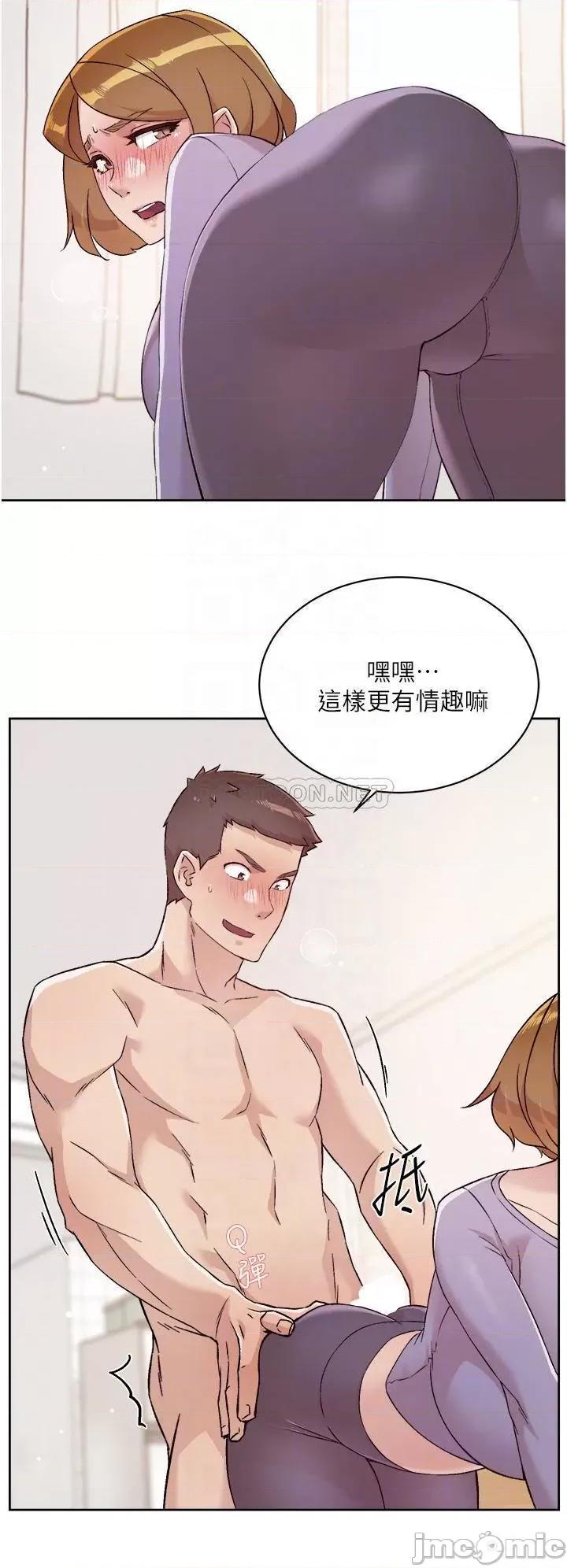好友的私生活 好友的私生活 第61话 - 被插到夹紧紧的阿姨 第18页