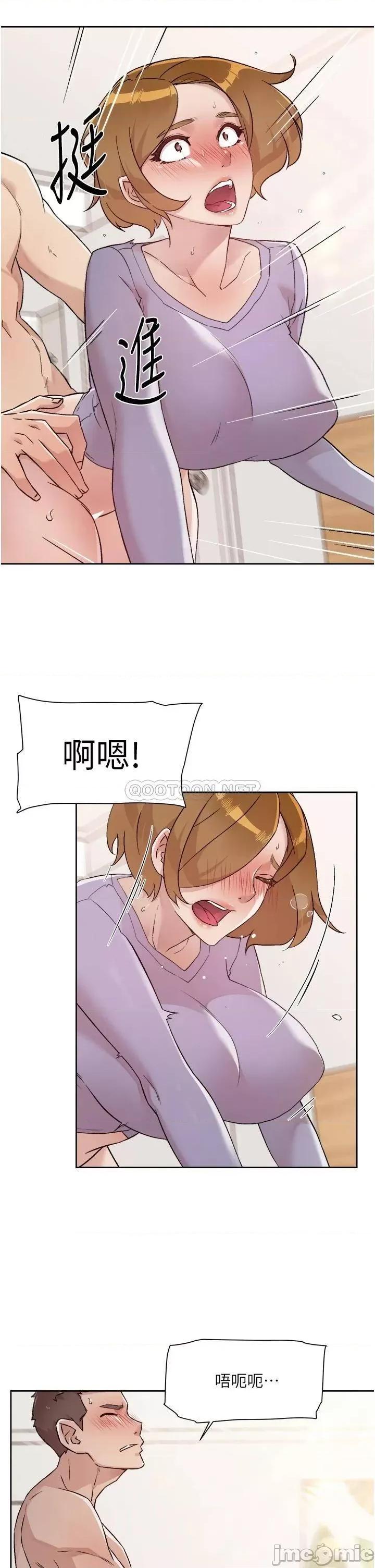 好友的私生活 好友的私生活 第61话 - 被插到夹紧紧的阿姨 第25页
