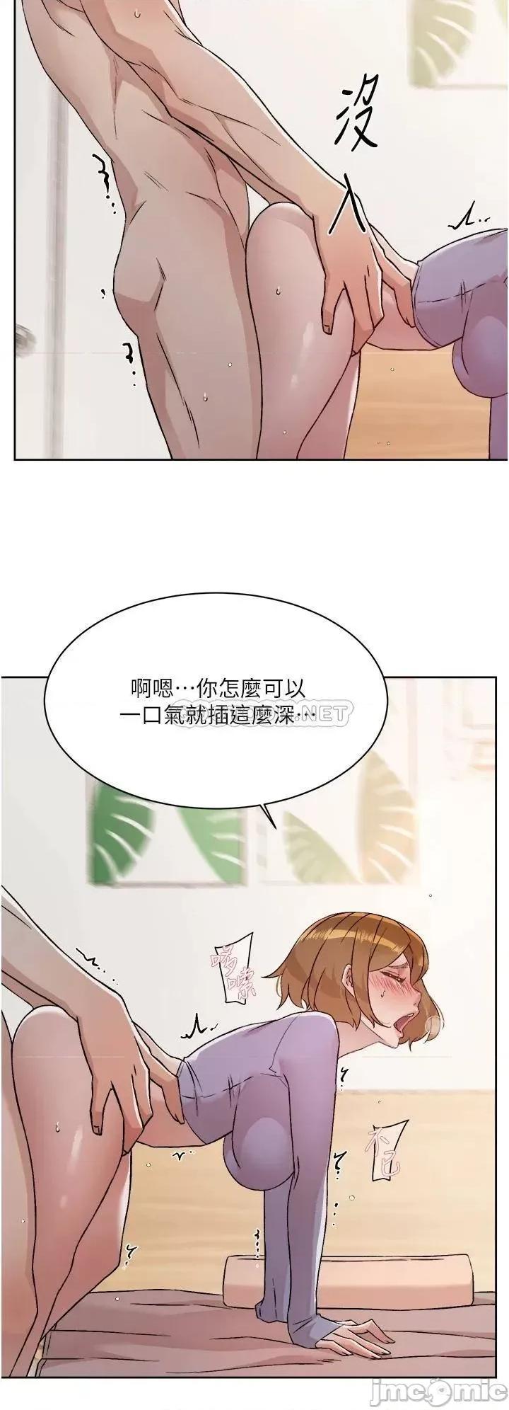 好友的私生活 好友的私生活 第61话 - 被插到夹紧紧的阿姨 第26页