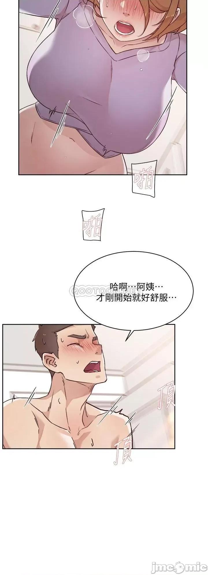 好友的私生活 好友的私生活 第61话 - 被插到夹紧紧的阿姨 第30页