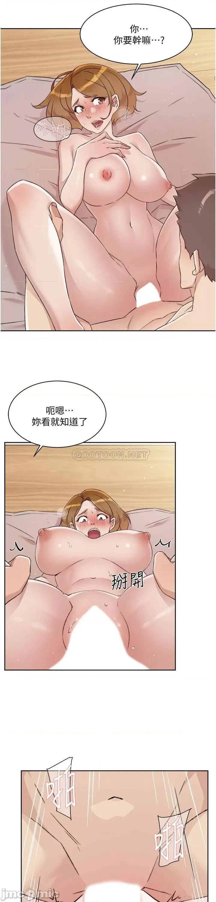 好友的私生活 好友的私生活 第62话 - 我忍不住了，你快射 第11页