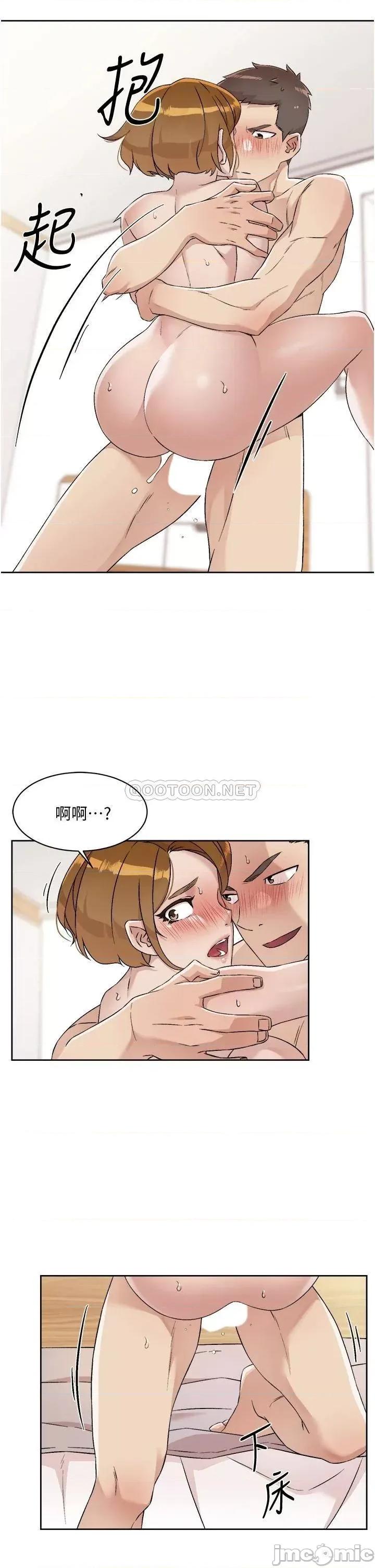 好友的私生活 好友的私生活 第62话 - 我忍不住了，你快射 第19页