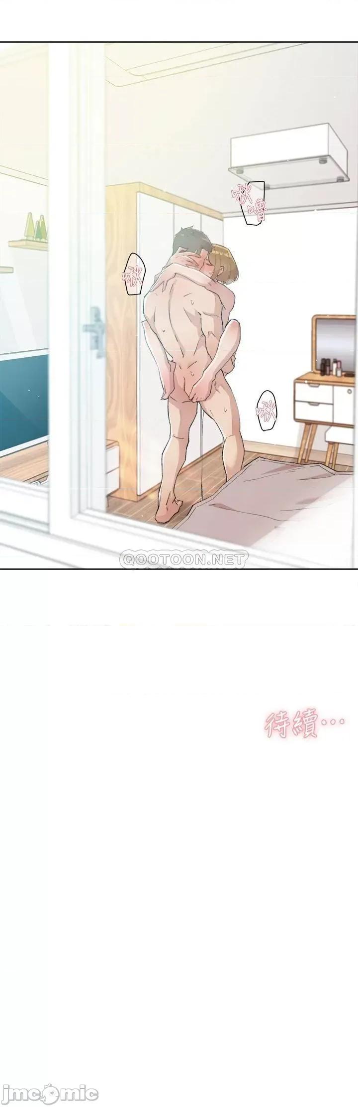 好友的私生活 好友的私生活 第62话 - 我忍不住了，你快射 第35页