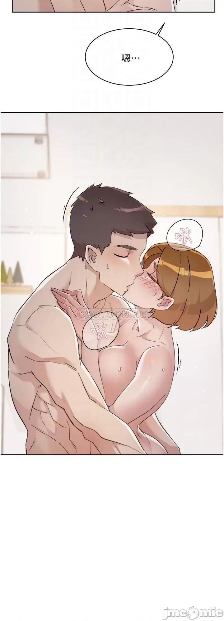 好友的私生活 好友的私生活 第63话 - 一天一次怎么够?! 第8页