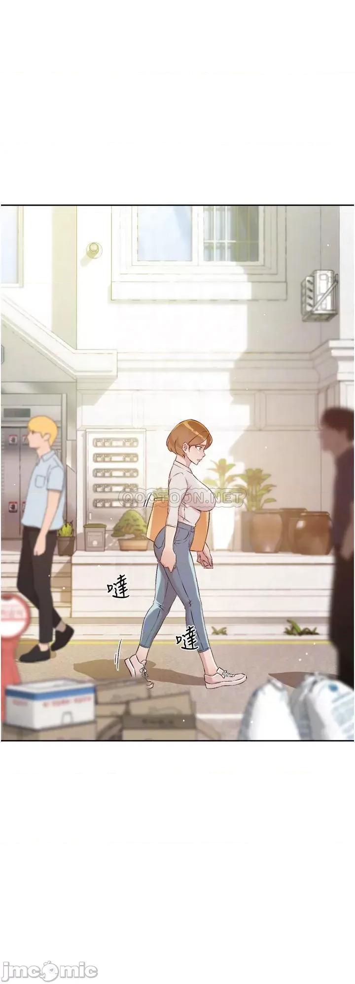 好友的私生活 好友的私生活 第63话 - 一天一次怎么够?! 第14页