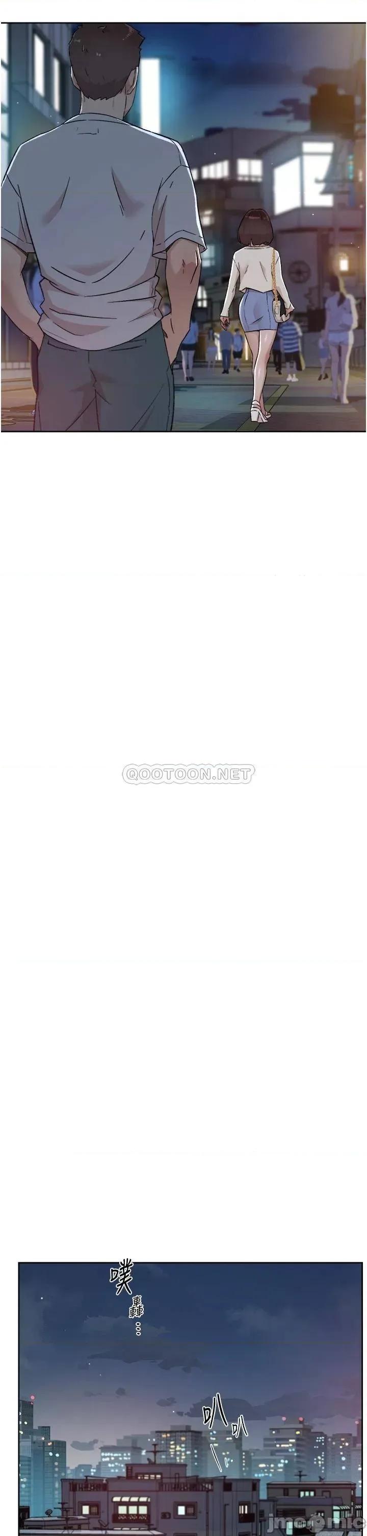 好友的私生活 好友的私生活 70 第19页