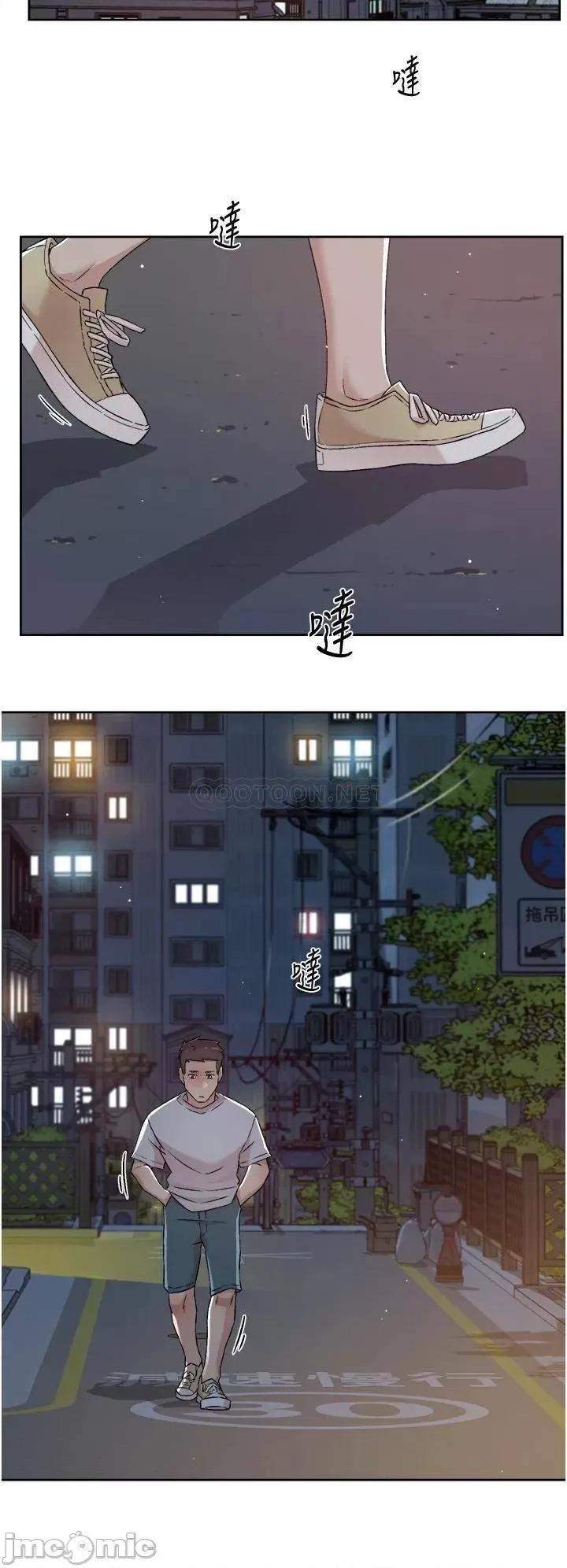 好友的私生活 好友的私生活 70 第20页