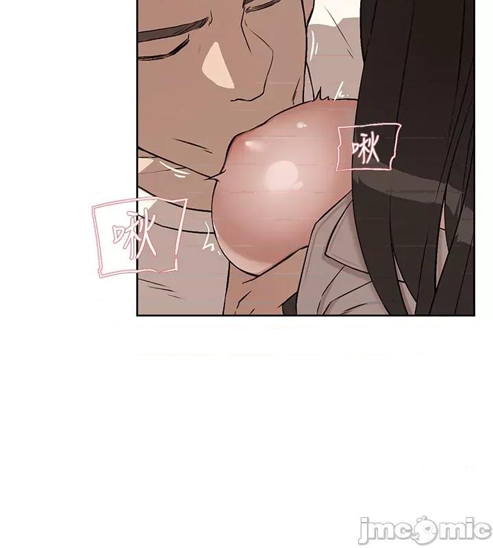 好友的私生活 好友的私生活 第39页