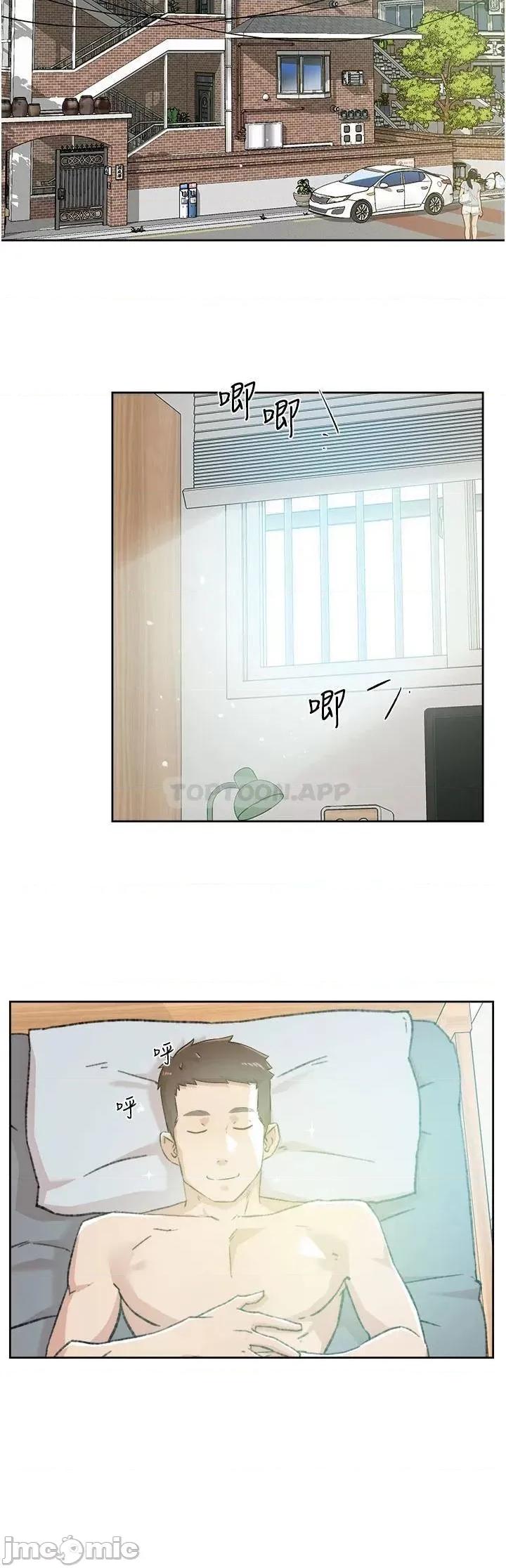 好友的私生活 好友的私生活_76 第2页
