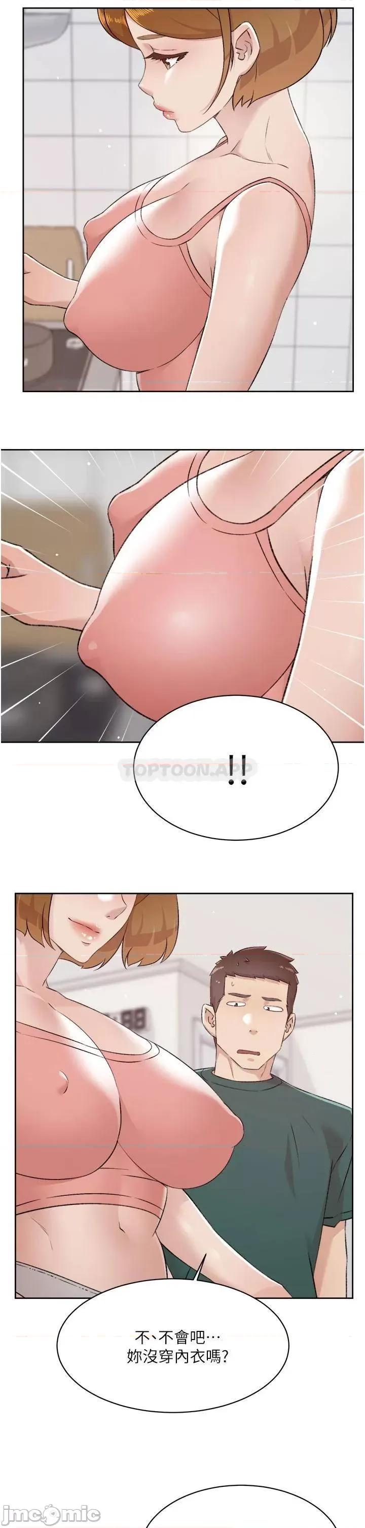 好友的私生活 好友的私生活_76 第7页