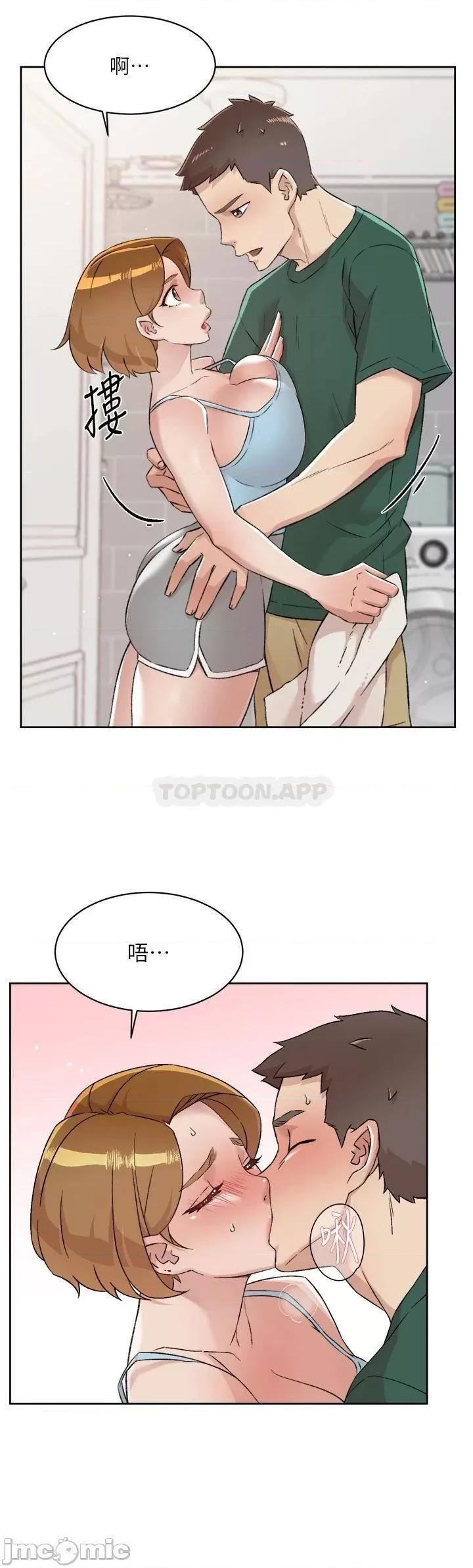 好友的私生活 好友的私生活_78 第35页