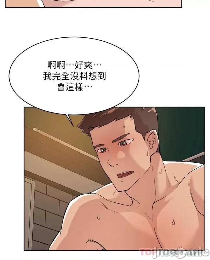 好友的私生活 好友的私生活 81 第3页