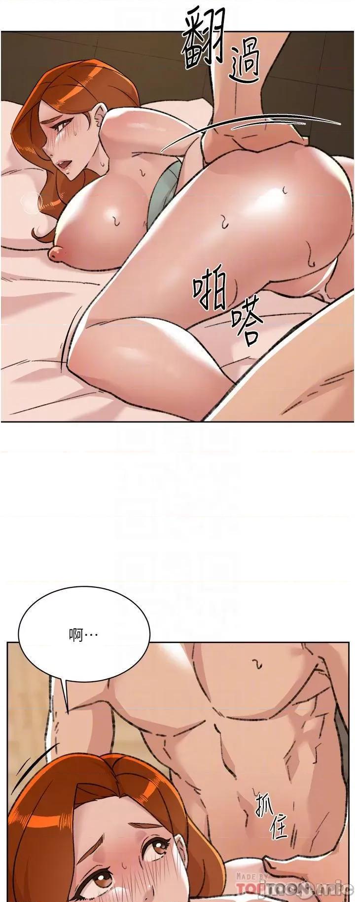 好友的私生活 好友的私生活 81 第16页