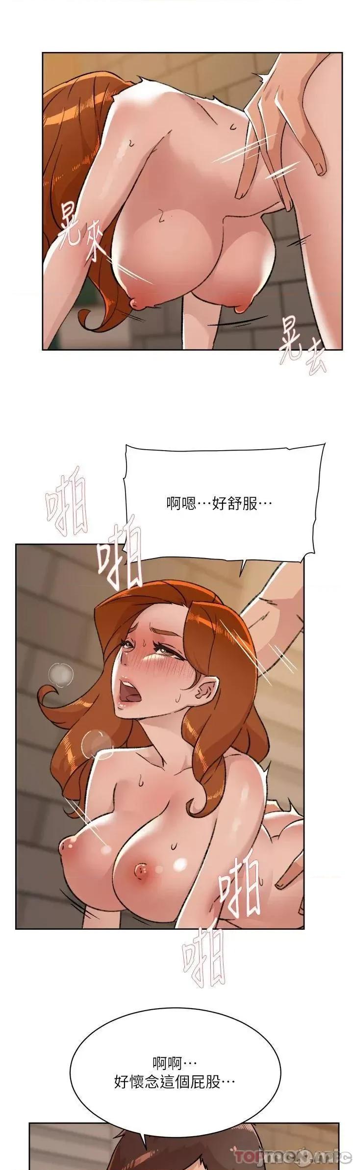 好友的私生活 好友的私生活 81 第24页