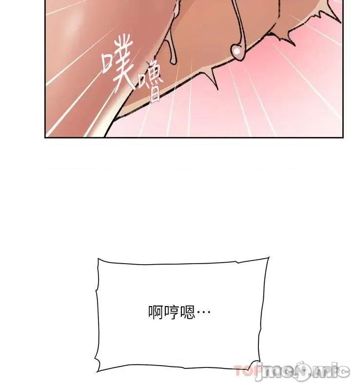 好友的私生活 好友的私生活 81 第31页