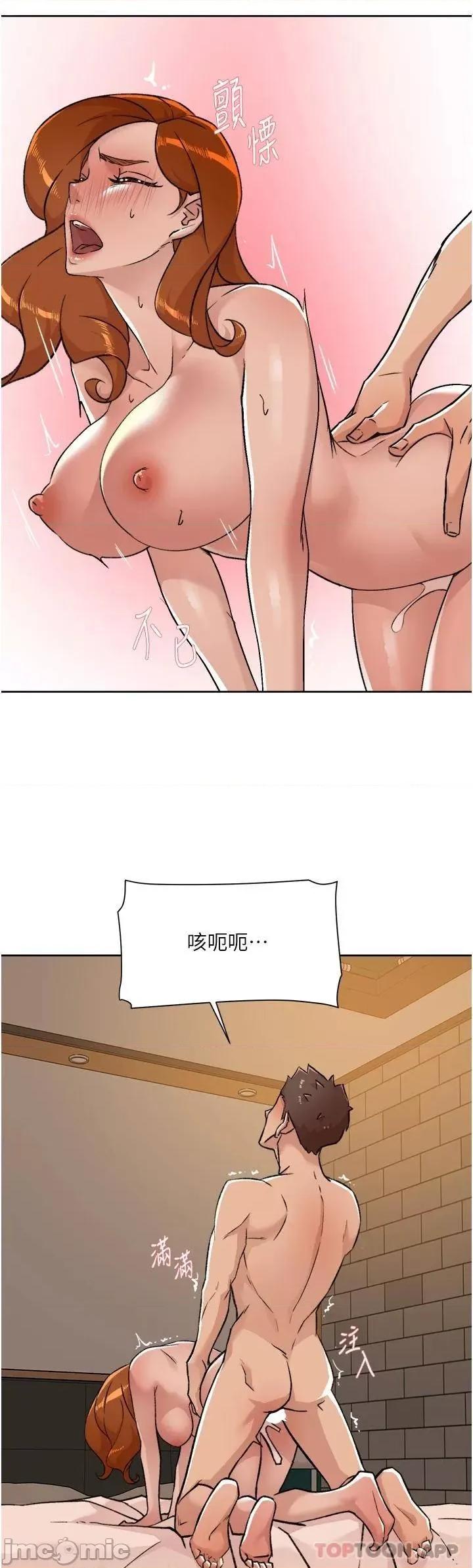 好友的私生活 好友的私生活 81 第32页