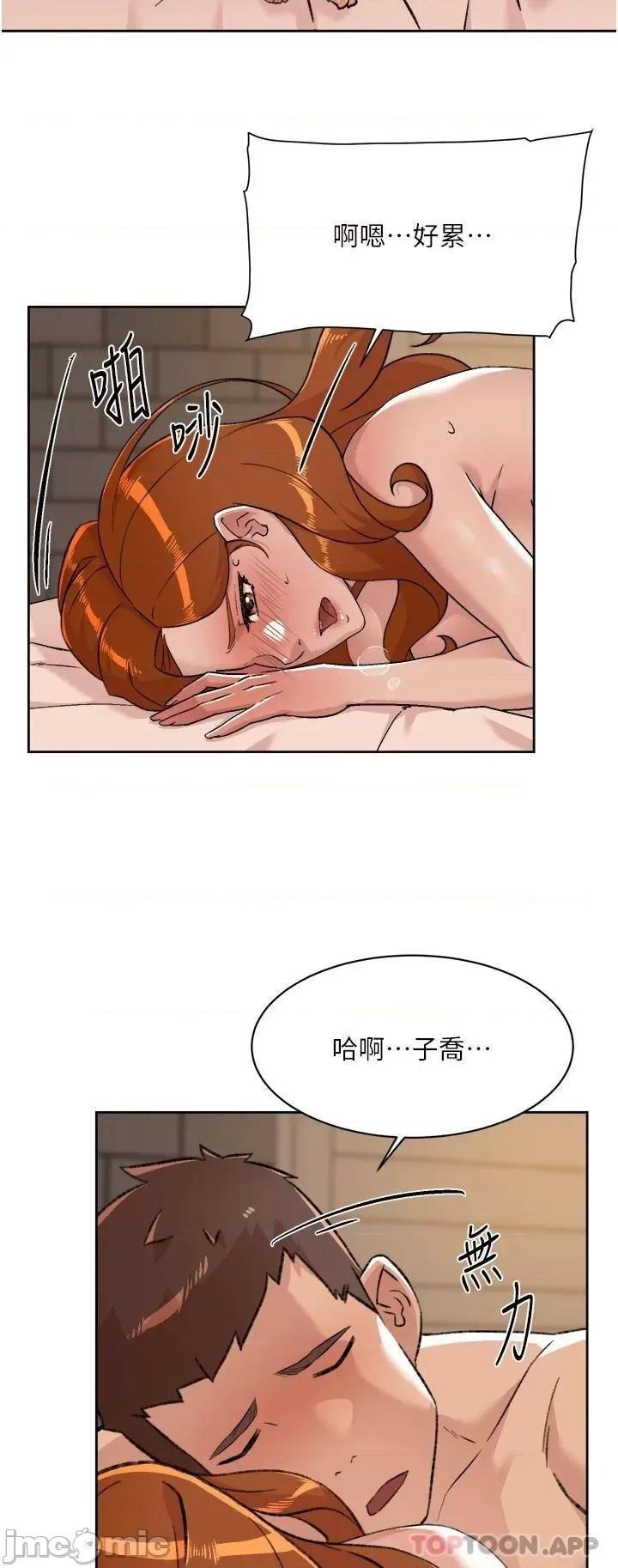 好友的私生活 好友的私生活 81 第33页