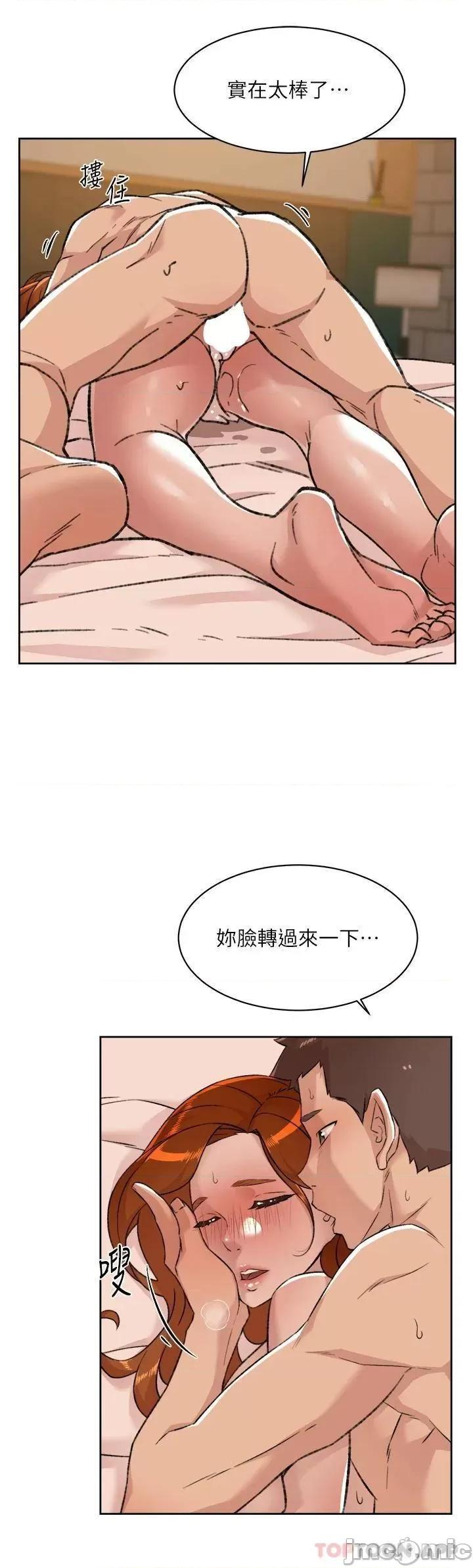 好友的私生活 好友的私生活 81 第35页