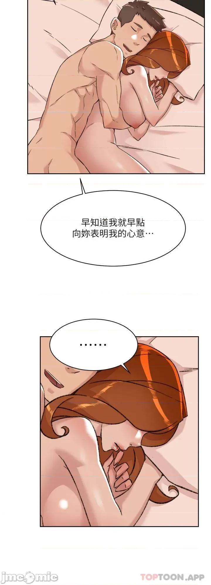 好友的私生活 好友的私生活 81 第39页