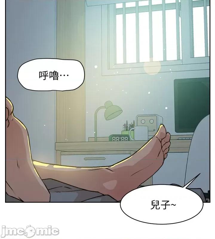 好友的私生活 好友的私生活 第3页