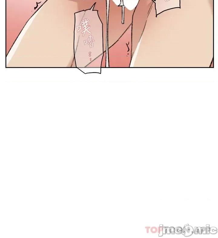 好友的私生活 好友的私生活 90 第42页