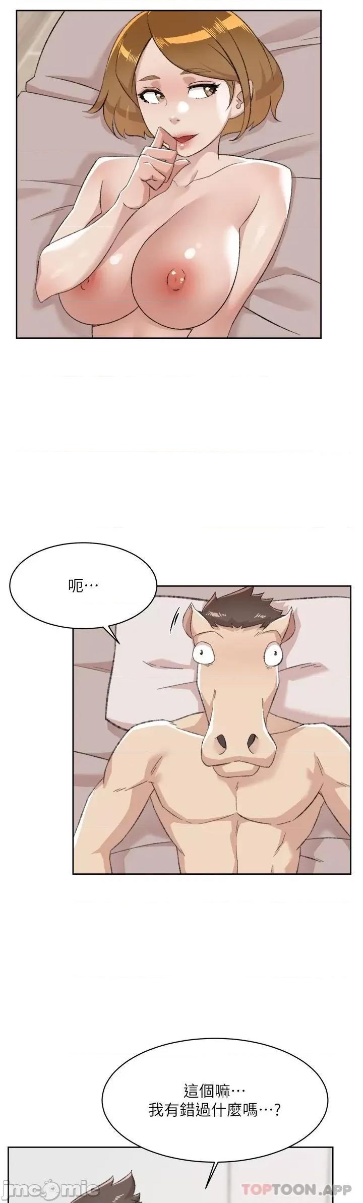 好友的私生活 好友的私生活 90 第46页