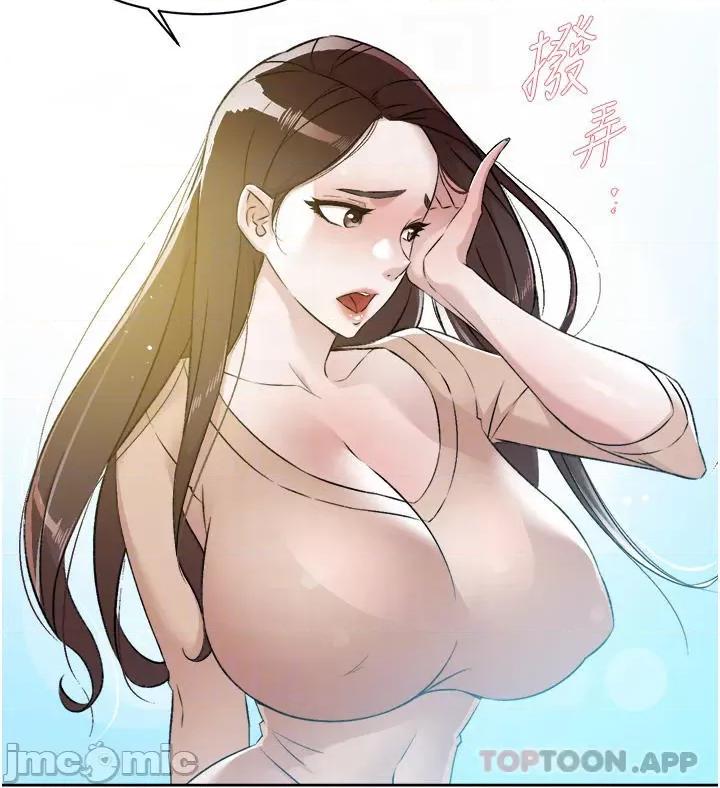 好友的私生活 好友的私生活 91 第18页
