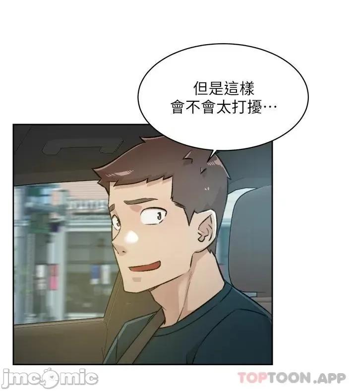 好友的私生活 好友的私生活 91 第39页