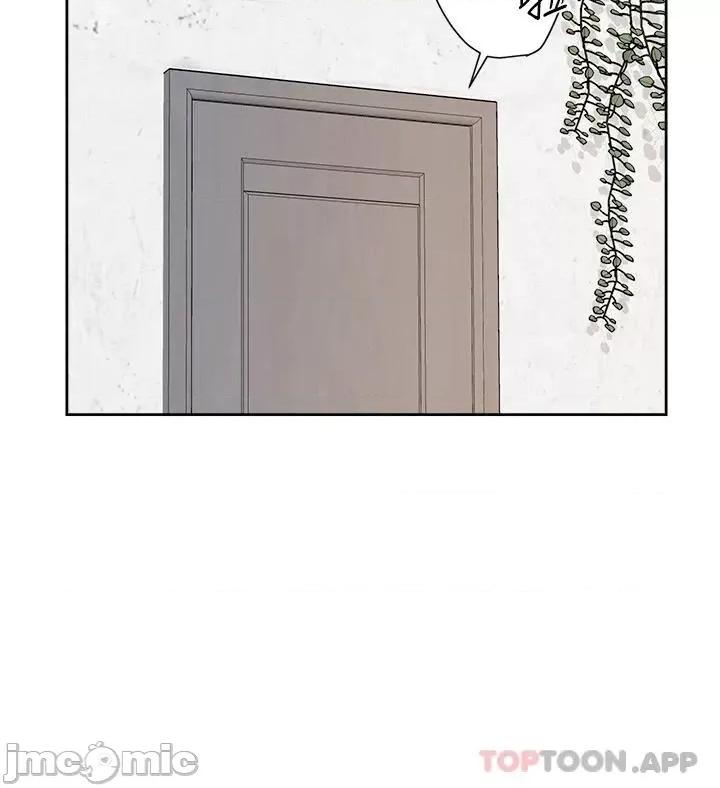 好友的私生活 好友的私生活 91 第42页