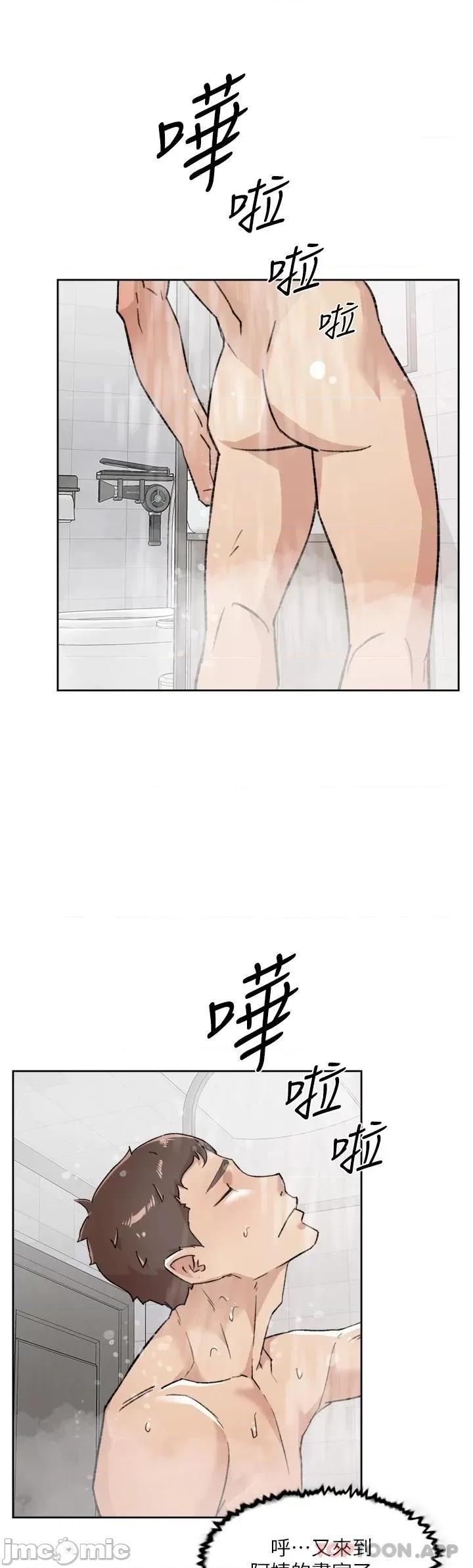 好友的私生活 好友的私生活 91 第43页