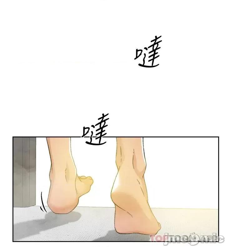 好友的私生活 好友的私生活 91 第45页