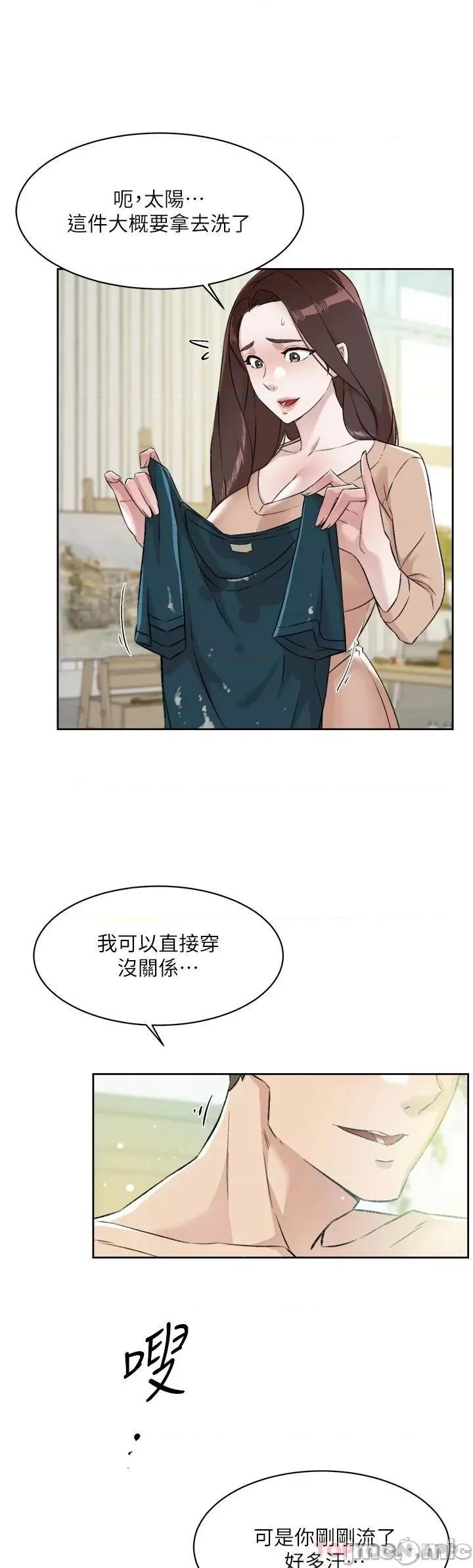 好友的私生活 好友的私生活 91 第46页