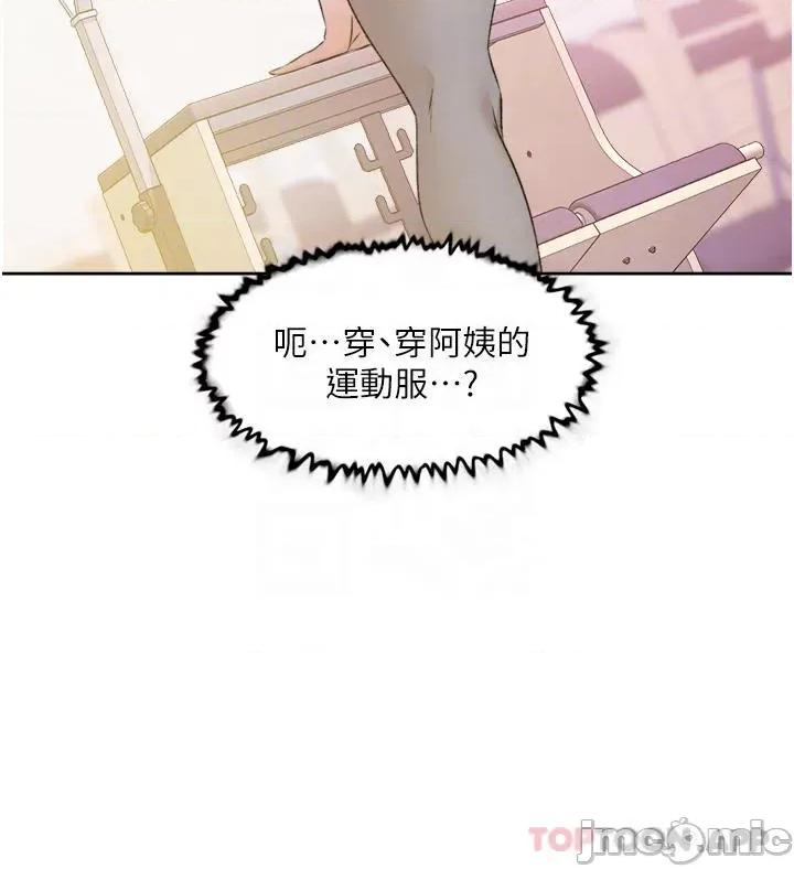 好友的私生活 好友的私生活 92 第6页