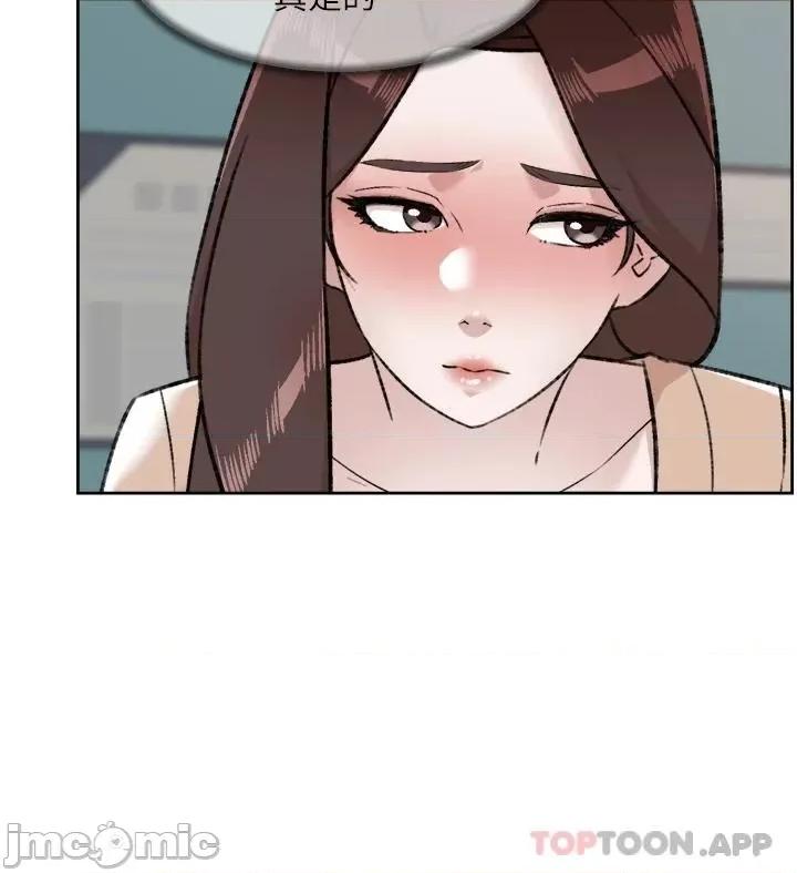 好友的私生活 好友的私生活 92 第9页