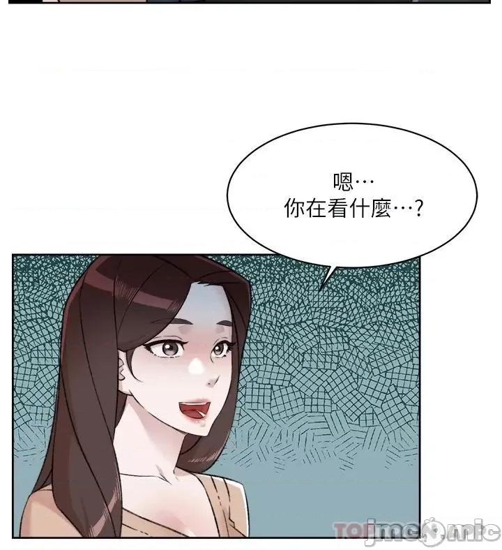 好友的私生活 好友的私生活 92 第27页