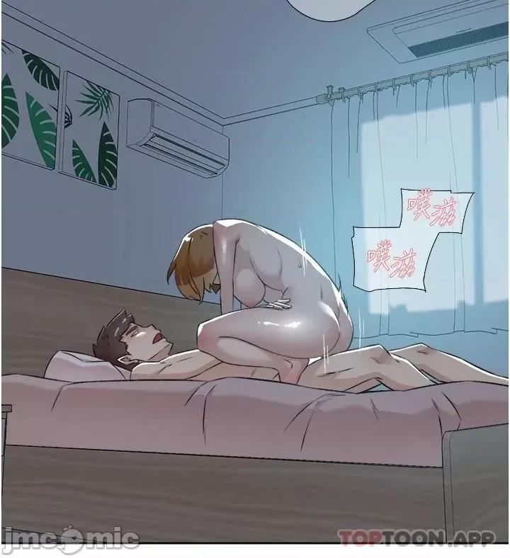 好友的私生活 好友的私生活 92 第39页
