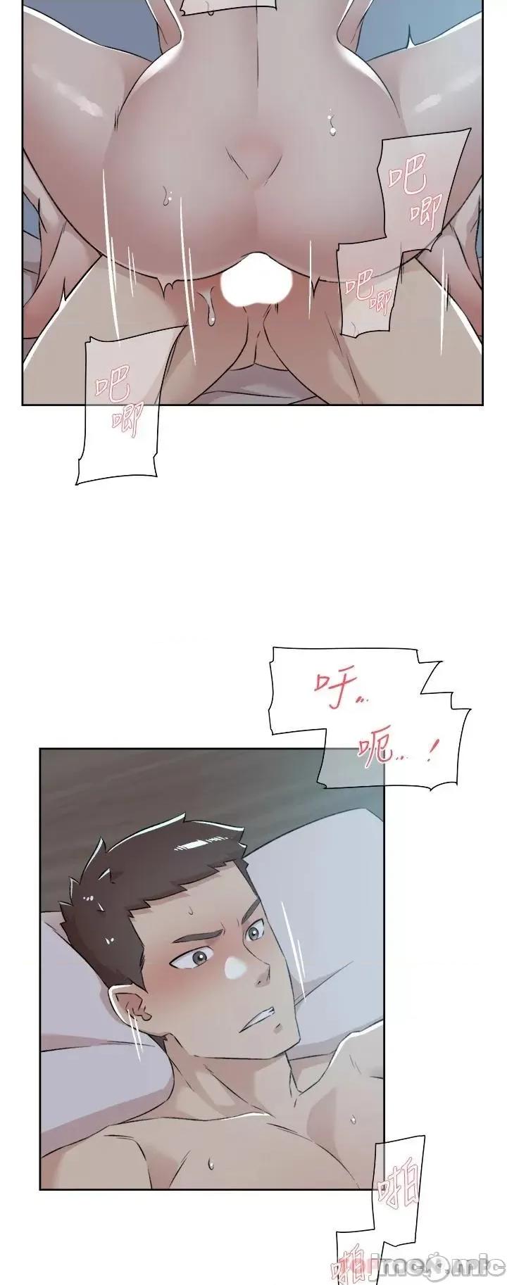 好友的私生活 好友的私生活 92 第41页