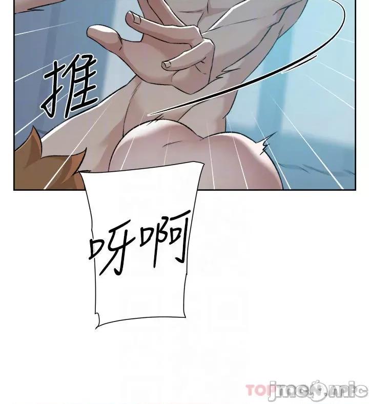 好友的私生活 好友的私生活 93 第12页