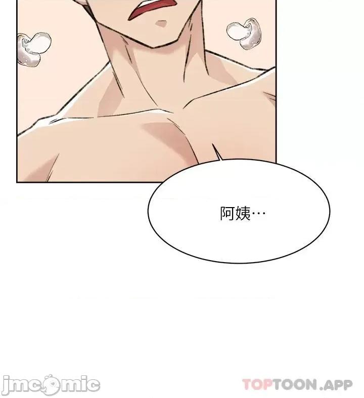 好友的私生活 好友的私生活 93 第15页
