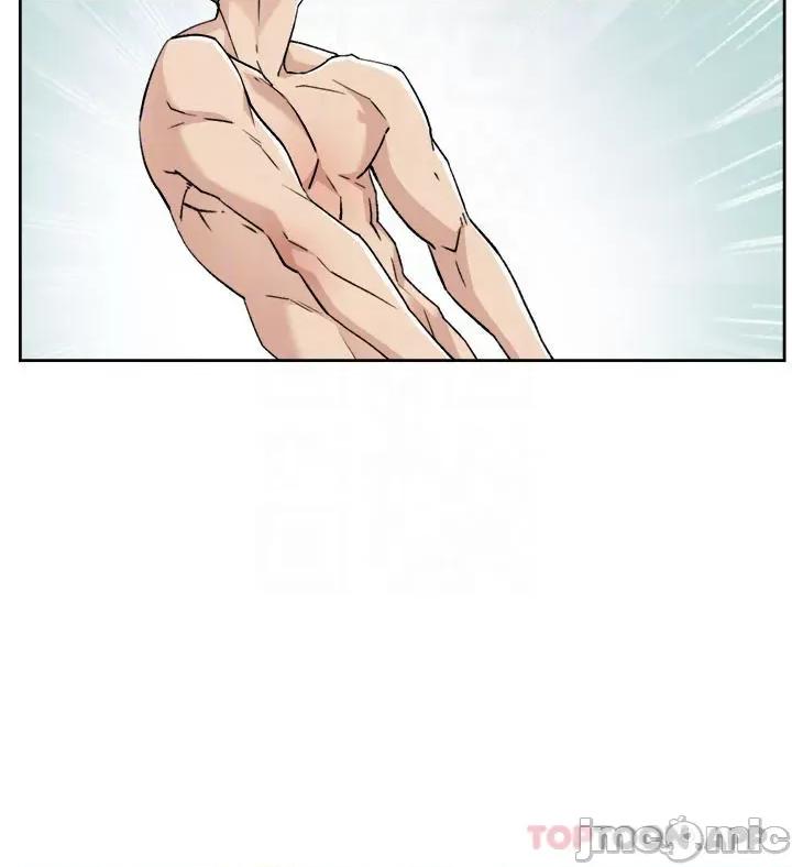 好友的私生活 好友的私生活 93 第18页