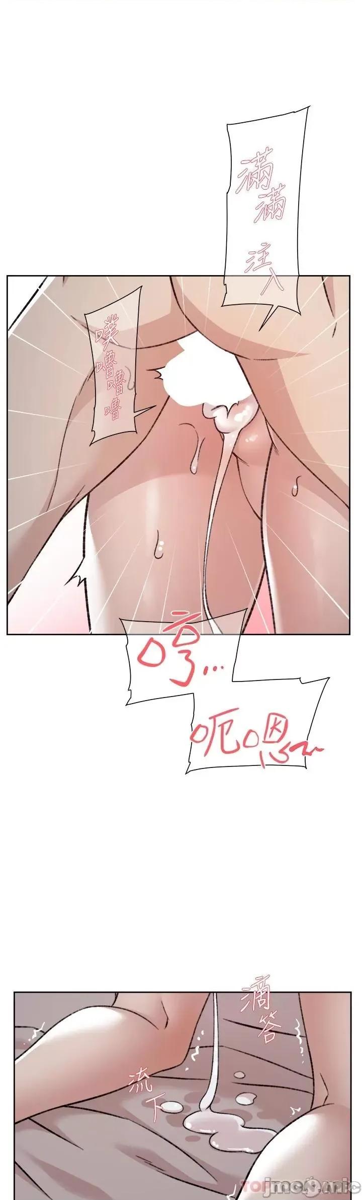 好友的私生活 好友的私生活 93 第31页