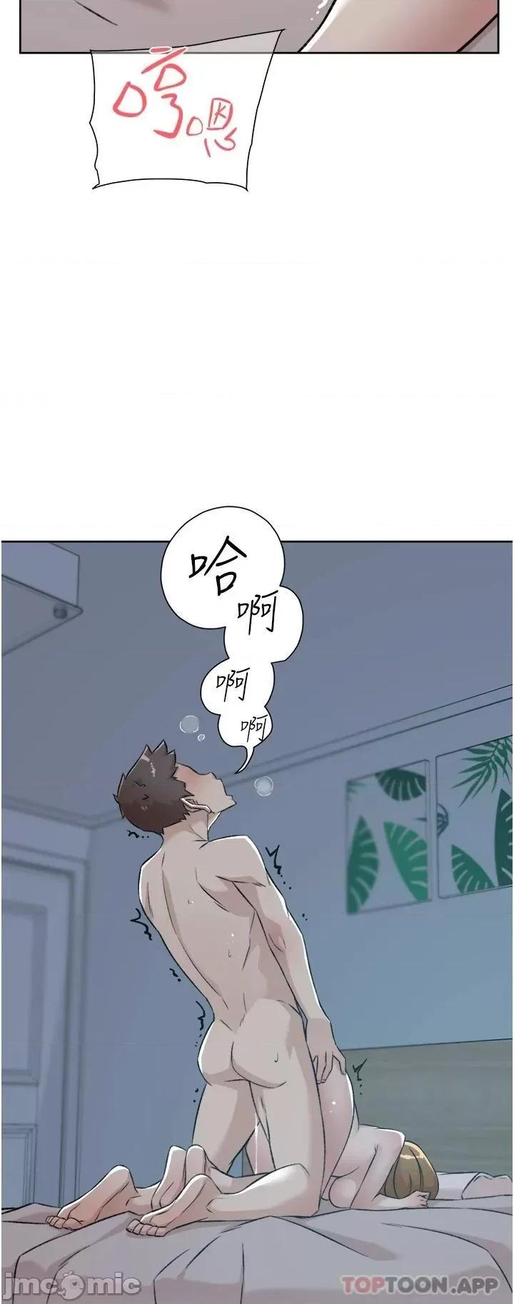 好友的私生活 好友的私生活 93 第32页