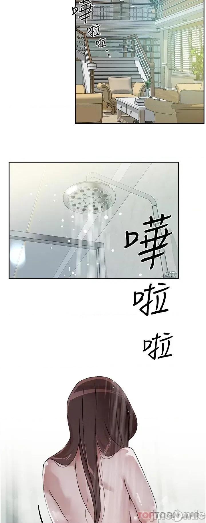 好友的私生活 好友的私生活 93 第35页