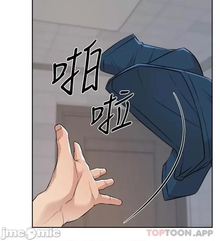 好友的私生活 好友的私生活 94 第9页