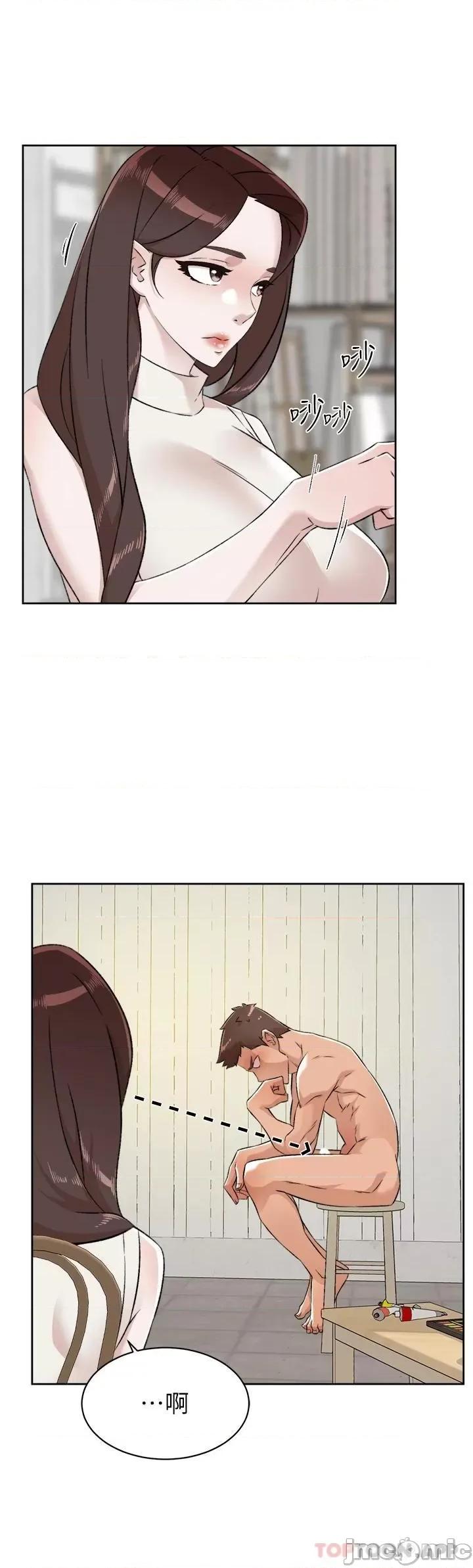 好友的私生活 好友的私生活 94 第28页