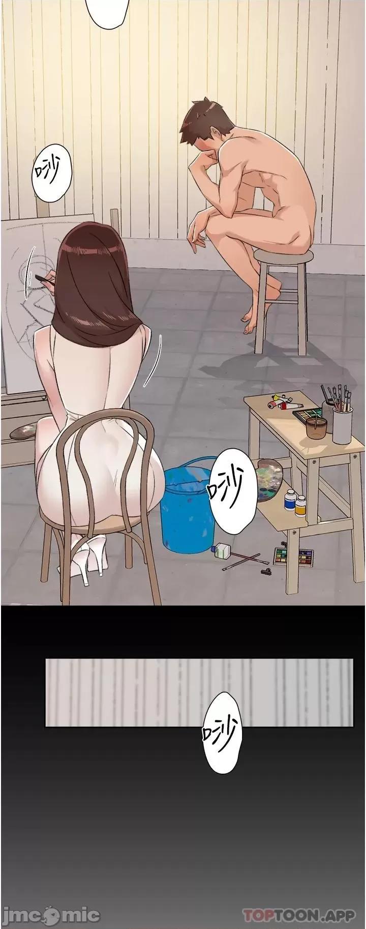 好友的私生活 好友的私生活 94 第49页